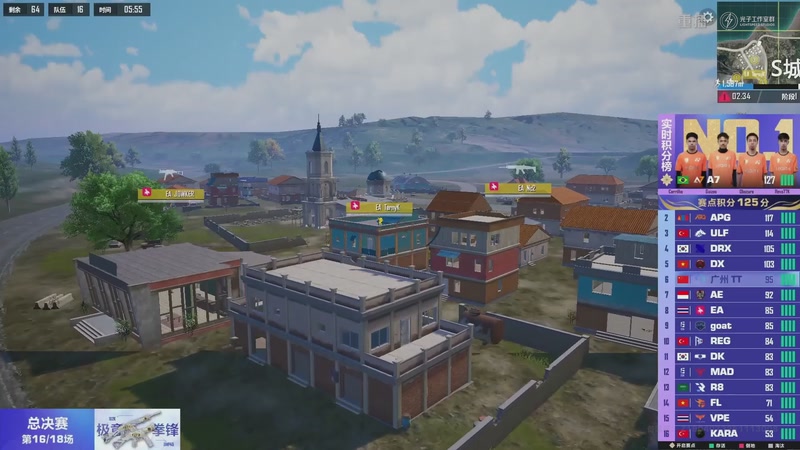 【2025-12-16 04点场】和平精英官方赛事：重播丨和平精英全球总决赛-决赛day3