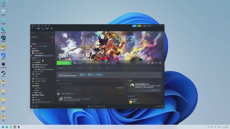 【2025-12-16 14点场】谢彬DD：喂,在吗?进来看Show了.