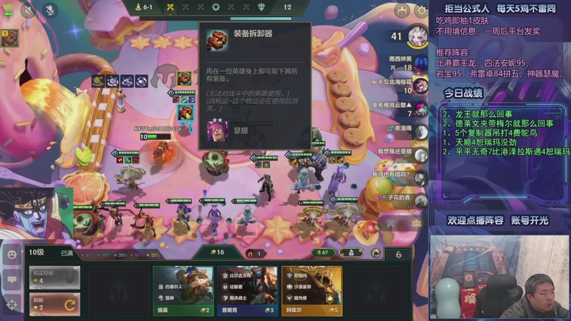 【2025-12-16 04点场】中年人拳师七号：抽一个离子火花阿罗拉