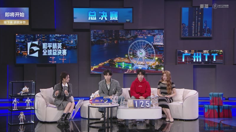 【2025-12-16 06点场】和平精英官方赛事：重播丨和平精英全球总决赛-决赛day3