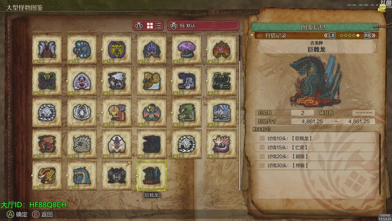 【2025-12-16 13点场】神隐的直播间：神隐：怪猎荒野 最终怪物更新