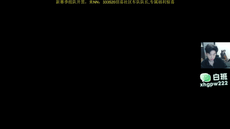 【2025-12-16 17点场】一口三明治3Mz：今天眼睛红了一片训练赛来吧！