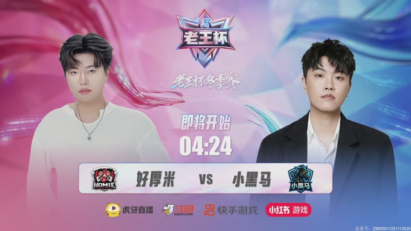 【2025-12-16 完整版】eStarProAlan：Alan：小黑马比赛加油！