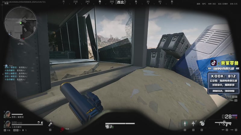 【2025-12-16 17点场】diyy刘頔：航天一头善战的狼！kook 812!