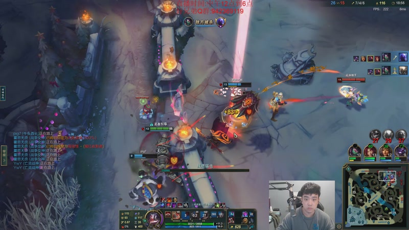 【2025-12-16 15点场】LOL丶摇摆：全分段捏蚂蚁!