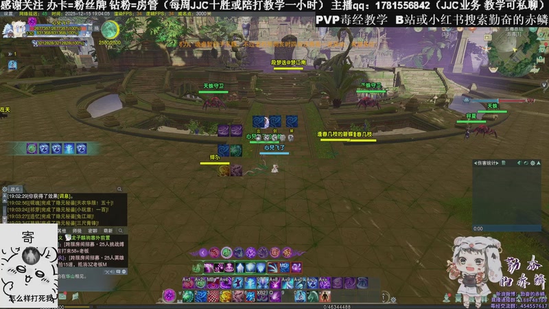 【2025-12-15 19点场】勤奋的赤鳞：【赤鳞】双毒刷币然后毒经散排