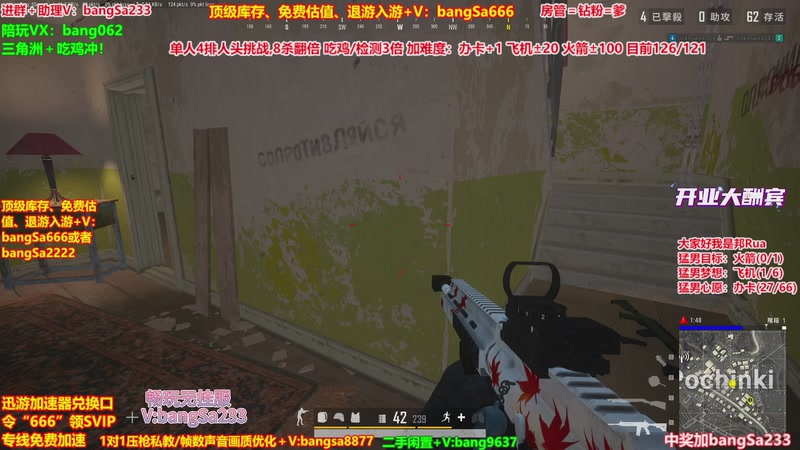 【2025-12-16 20点场】邦Sa：【没座】猛男甜妹尽在邦家团队