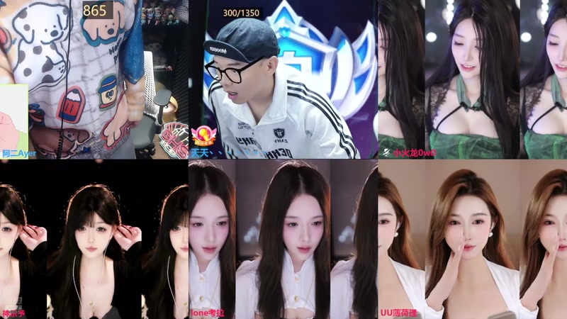 【2025-12-15 22点场】阿二Ayer：新人主播第一天，多多关照 548061