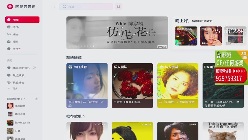 【2025-12-16 20点场】你好我是夏洛克：川:斗鱼叫父？输一把叫爹