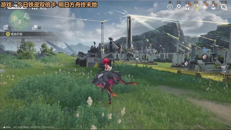 【2025-12-15 00点场】欧根er：蛋仔派对开丸!搞一手!