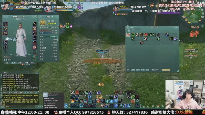 【2025-12-16 04点场】As童话话话：童话暂别剑网3，休息1-3月！