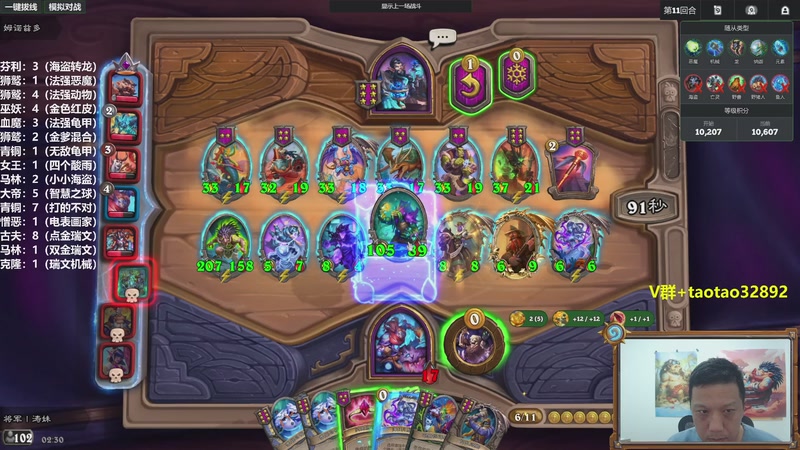 【2025-12-16 02点场】过载十五岁的涛妹：涛妹：认真冲第一32892