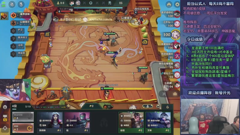 【2025-12-16 12点场】中年人拳师七号：抽一个离子火花阿罗拉