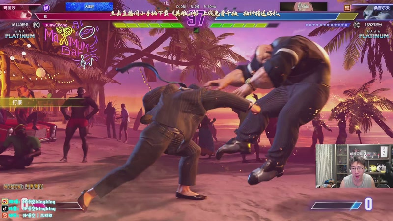 【2025-12-16 01点场】孙悟空丨兰林汉：云顶教父，吃鸡无数！