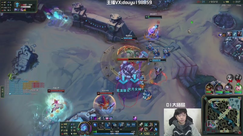 【2025-12-12 13点场】主播阿迎：阿迎：顶尖AD下路细节教学