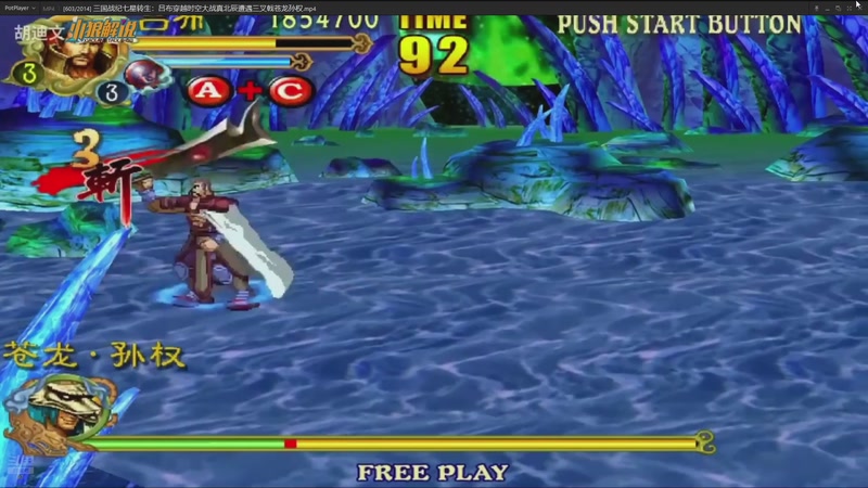 【2025-12-16 00点场】解说小狼：小狼：都是故事