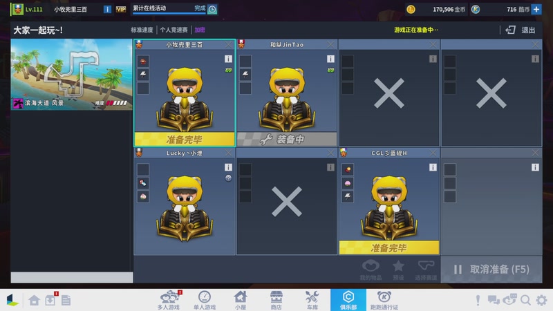 【2025-12-16 00点场】跑跑卡丁车小牧：~~职业对抗赛~~