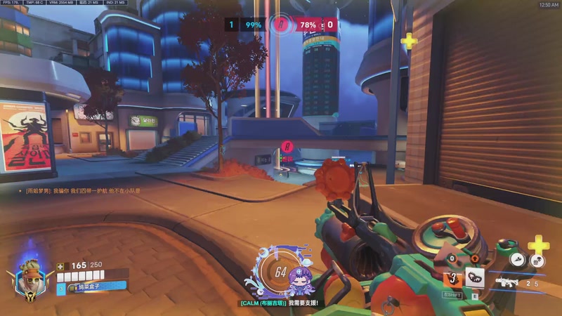 【2025-12-16 00点场】咯咯咸鱼酱：非著名500分气人主播