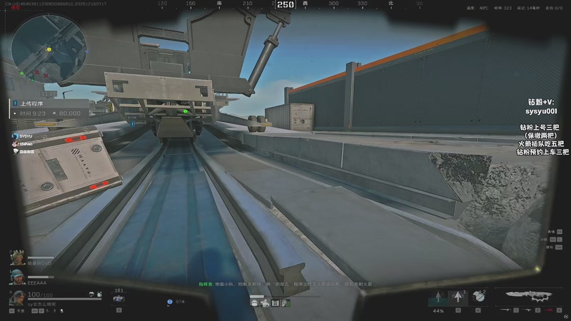 【2025-12-16 07点场】sysyu：sy：单三航天基地