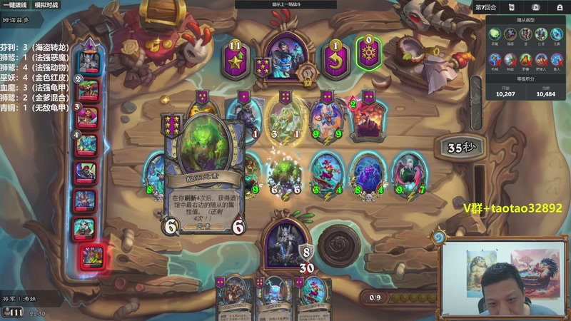 【2025-12-15 22点场】过载十五岁的涛妹：涛妹：认真冲第一32892