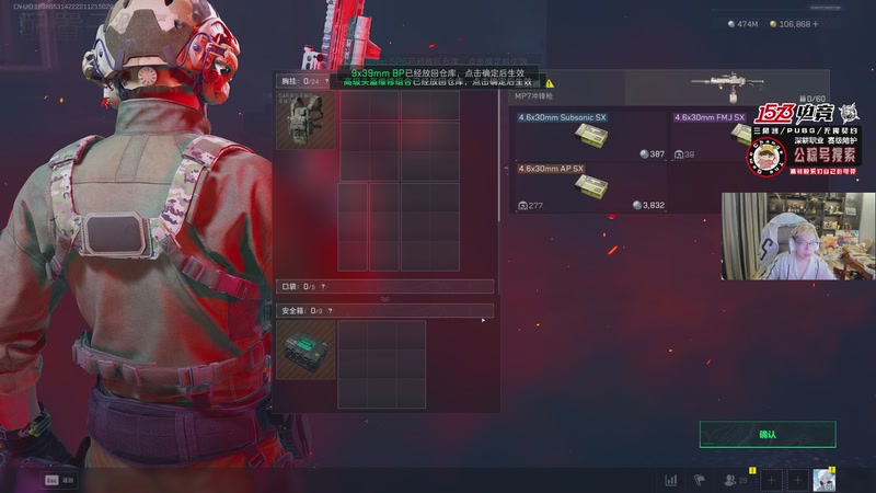 【2025-12-16 00点场】20岁天才歌手Running：【1573电竞】宗门内比！！！