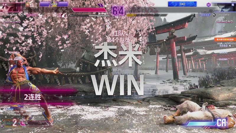 【2025-12-15 22点场】归海念一刀：祝大家身体健康，天天开心~~~~~~~