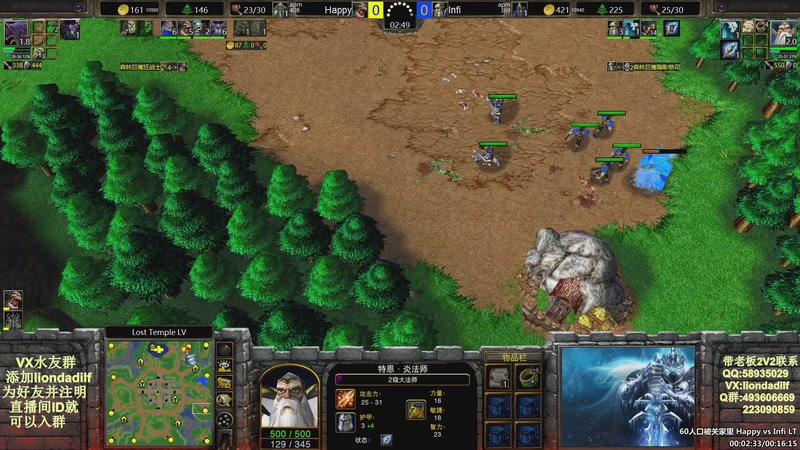 【2025-12-16 01点场】大帝LioN：魔兽争霸3~精彩视频~LioN大帝解说