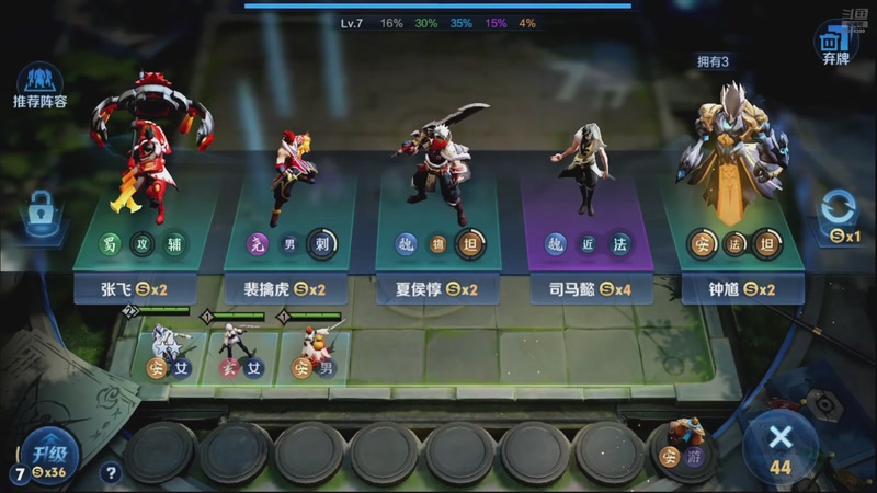 【2025-12-16 21点场】甄知棒：吕布婉儿1V10，万象棋报名中