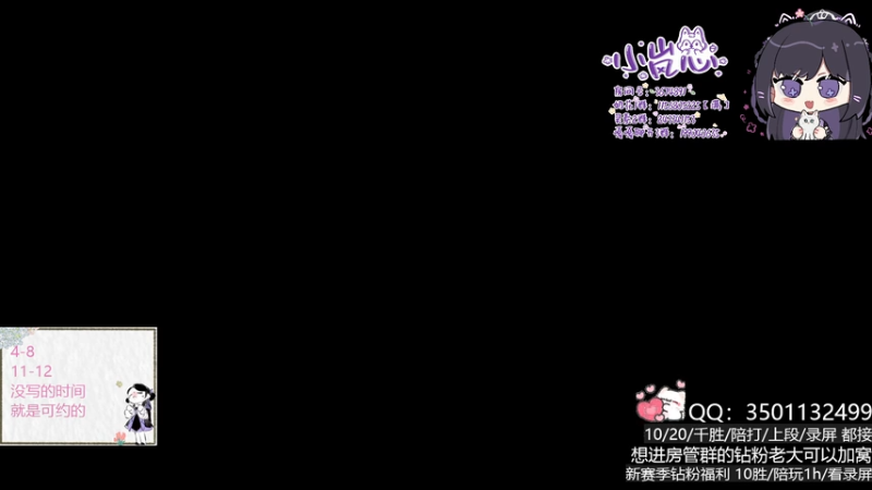 【2025-12-12 完整版】小岚点心：周一盼着周四 周四盼着周一