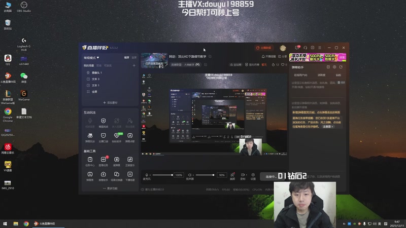 【2025-12-11 09点场】主播阿迎：阿迎：顶尖AD下路细节教学