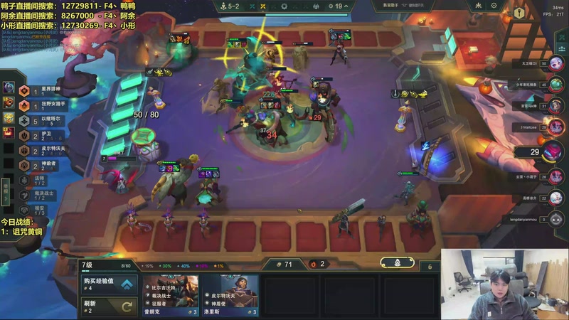 【2025-12-16 14点场】阿涛皎月Carry：哑歌：国服维护好了冲冲冲