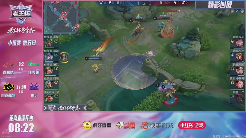 【2025-12-16 21点场】解说孙立人：老王杯线下解说