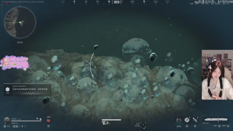 【2025-12-16 00点场】咕噜橙o：养成系气人主播