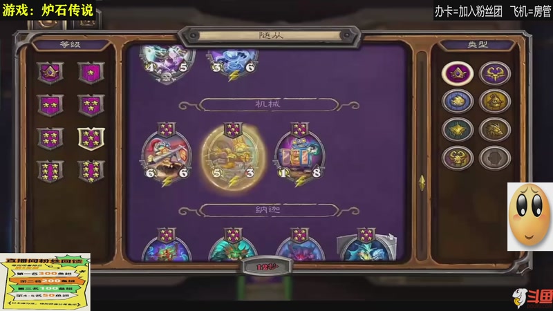 【2025-12-15 11点场】居然是禄哥：元气满满开肝~~~