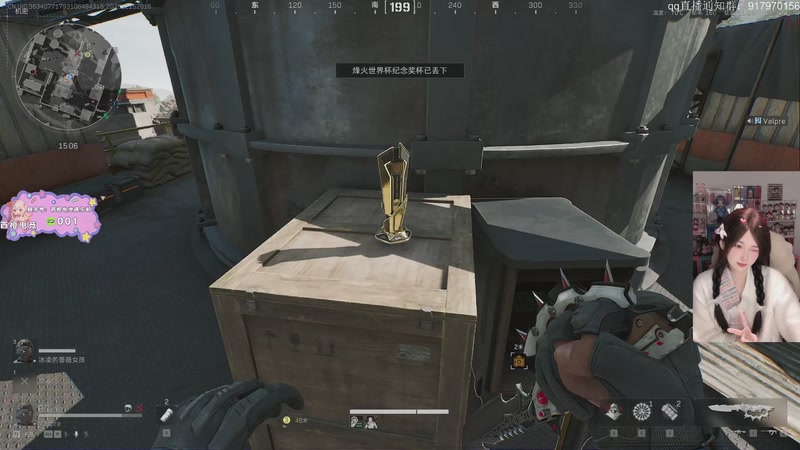 【2025-12-15 20点场】咕噜橙o：养成系气人主播