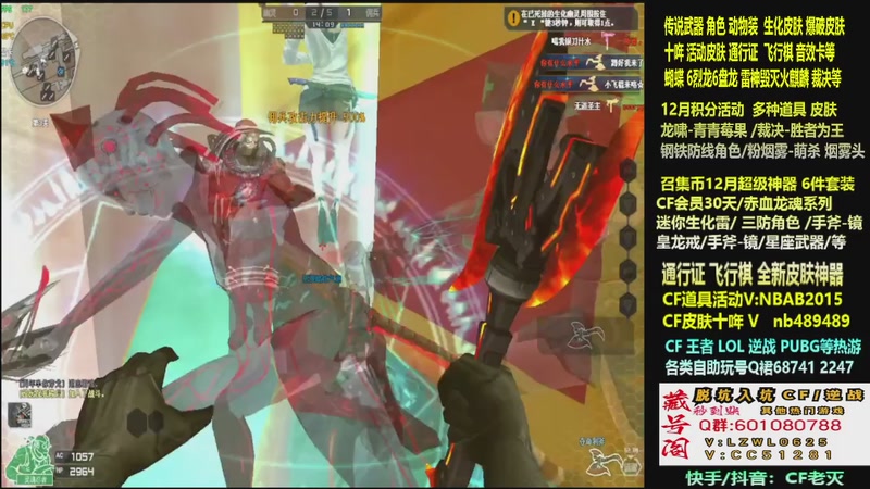 【2025-12-16 06点场】CF老灭：全新活动 飞行棋通行证 全新皮肤！
