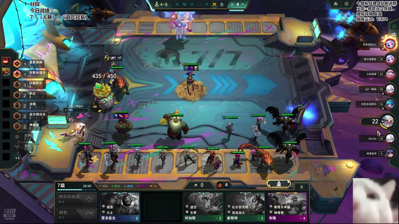 【2025-12-16 17点场】阿豪ei：备战云弈杯！7421029