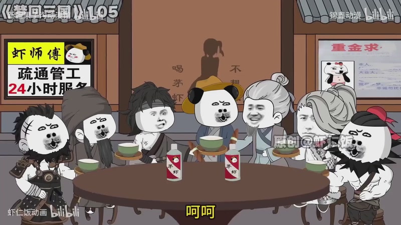 【2025-12-16 03点场】MIN锅锅：第五人格六 七周年主播