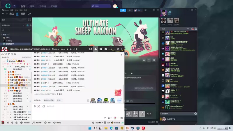 【2025-12-11 11点场】二米八阿林：林：按下开播的按钮 感恩♥