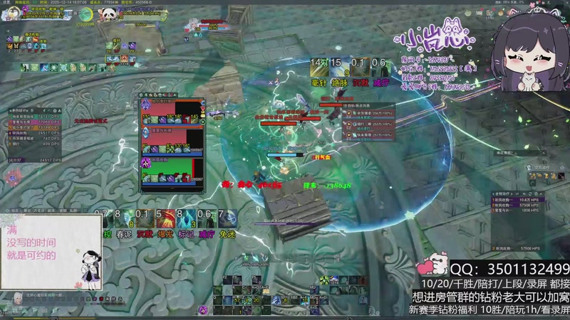 【2025-12-14 16点场】小岚点心：周一盼着周四 周四盼着周一