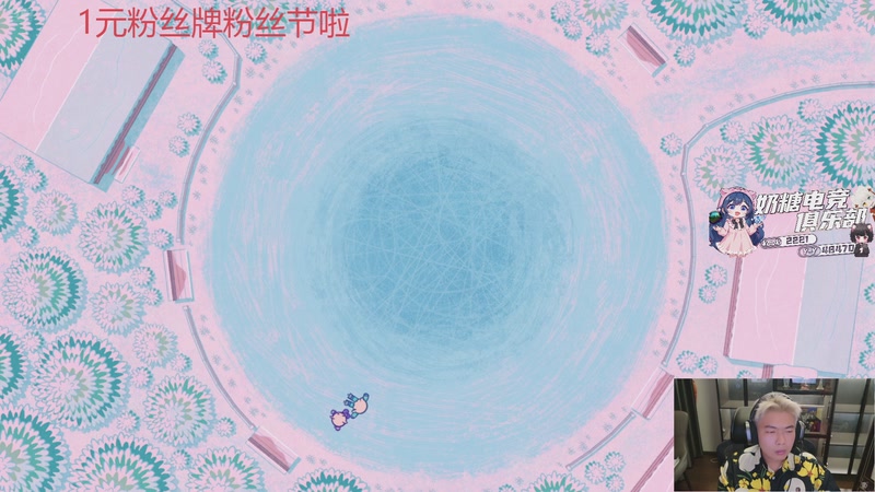 【2025-12-16 19点场】王大谋119：一身轻松，开心最重要