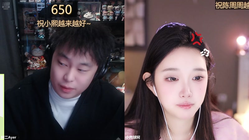 【2025-12-16 14点场】阿二Ayer：新人主播第一天，多多关照 548061