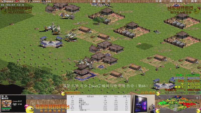 【2025-12-16 21点场】大风撼哥：大陆最南徐城鹰少的直播间