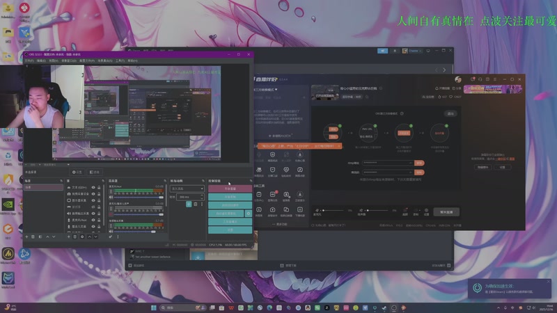【2025-12-16 19点场】骚齐爱吃小白兔：背心小猛男初见荒野古巨戟