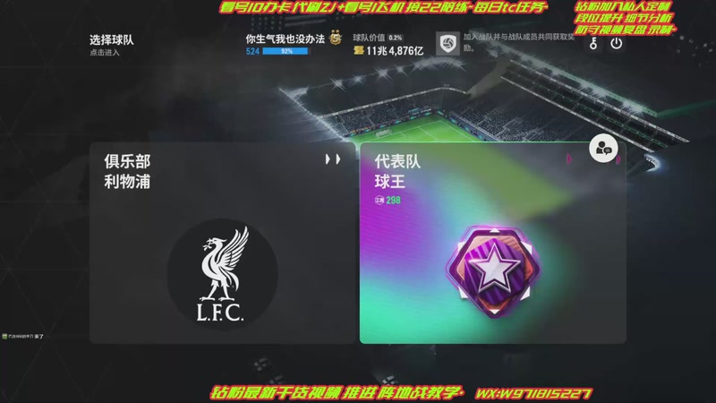 【2025-12-15 12点场】轩辕电竞Edison：钻粉私人定制复盘~精细看号 定制时刻卡