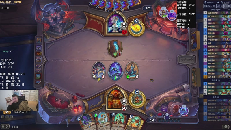 【2025-12-16 14点场】雷欧其：雷欧其：周二愉快，昨天暂时稳住第一！