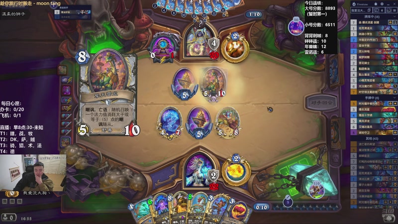 【2025-12-16 16点场】雷欧其：雷欧其：周二愉快，昨天暂时稳住第一！