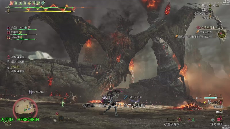 【2025-12-16 15点场】神隐的直播间：神隐：怪猎荒野 最终怪物更新