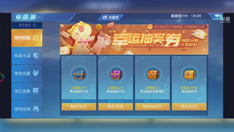 【2025-12-16 2点场】白锋BF:做个任务，做完就下