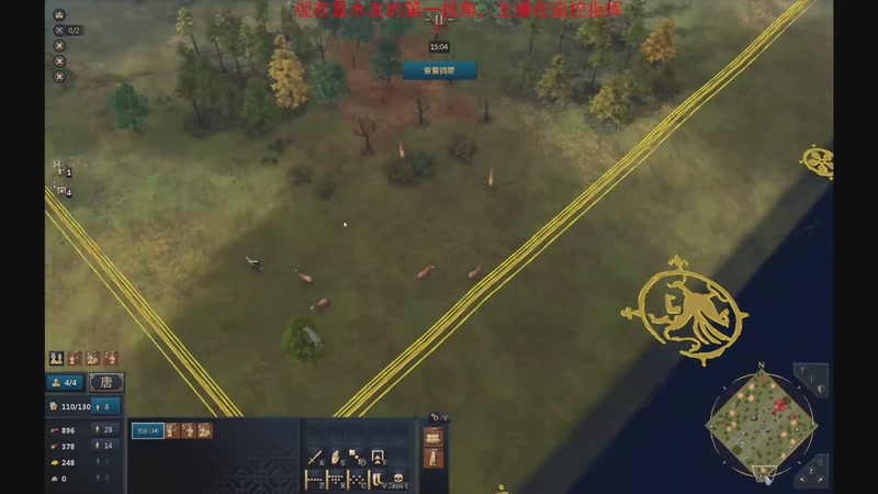 【2025-12-16 01点场】顾非池：是直播，看下KP周赛在睡觉